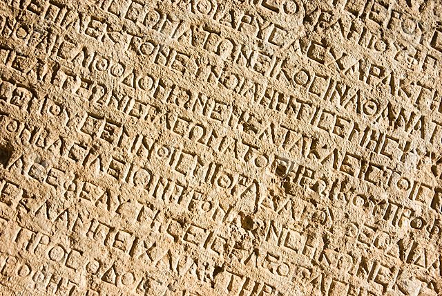 Introduzione all'alfabeto della Grecia