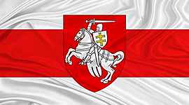 Timeline: Становление государственного суверенитета РБ