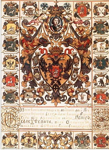 Отмена статьи жалованной грамоты о запрете телесных наказаний к дворянству