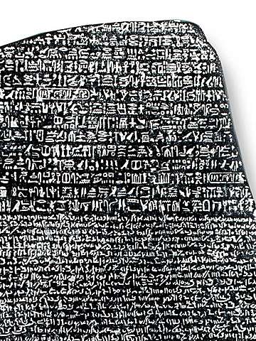 Periódico de piedra. Roma.