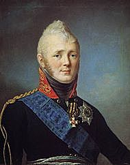 Манифест Александра I о победоносном окончании войны