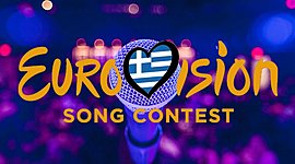 Timeline: Ελληνική συμμετοχή στην Γιουροβίζιον 2010-2015