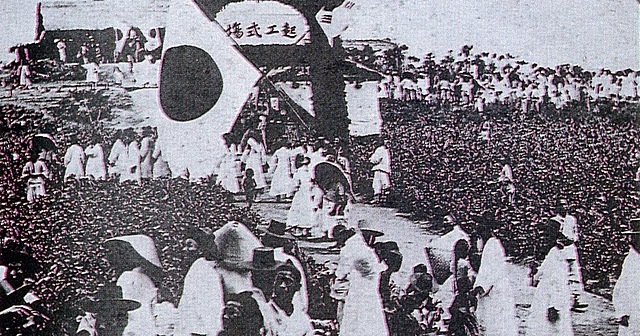 Ocupació de Corea (per part del Japó)