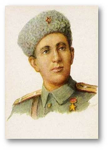 31 августа 1941 год. Звание Героя Советского Союза