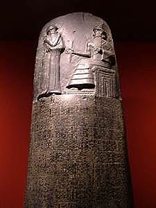EL CODIGO DE HAMMURABI