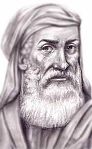 Empedocles (495 - 435 aC)