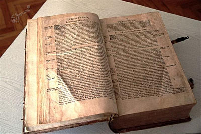 Jurij Dalmatin prevede Biblijo