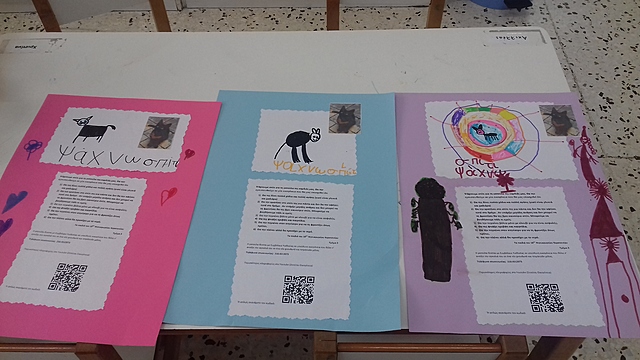 Τα σχολεία κλείνουν λόγω κορονοϊού και οι αφίσες δεν αναρτώνται.