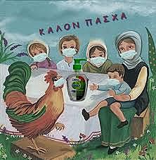 Απαγόρευση καθολικής κυκλοφορίας