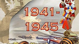 Timeline: События Великой Отечественной войны