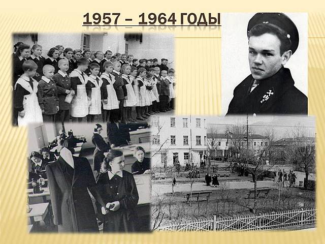ПТУ №2, Учебные будни 1957-1964