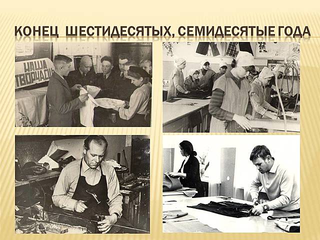 ПТУ №2, Начало 70-ых