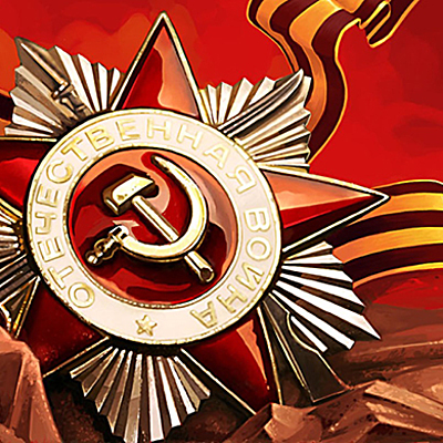 Timeline: Хроника Побед. ВОВ 1941-45гг