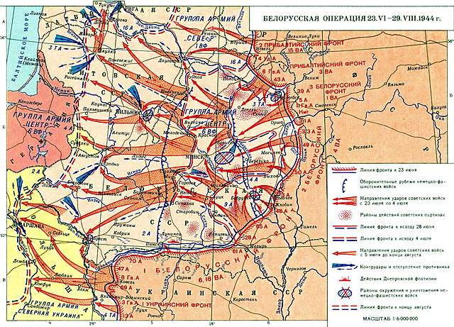 Белорусская операция