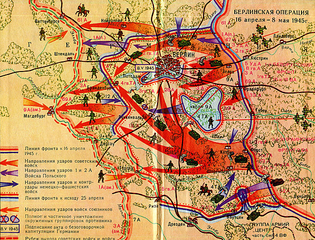 Битва за Москву