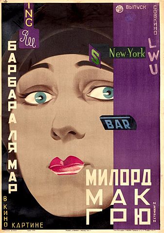 PHOTO EXAMPLES Constructivism