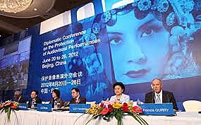 Adopción del Tratado de Beijing sobre Interpretaciones y Ejecuciones Audiovisuales