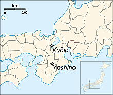 Northern and Southern Courts