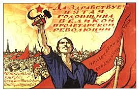 Triomf de la Revolució Soviètica