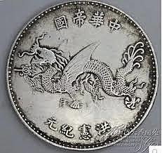 Spanish Colonial Empire