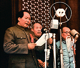 Establishment of the PROC