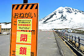 FIRST CASE IN HOKKAIDO, JAPAN