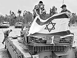 Creación estado Israel (1º guera Árabe-Israelí)