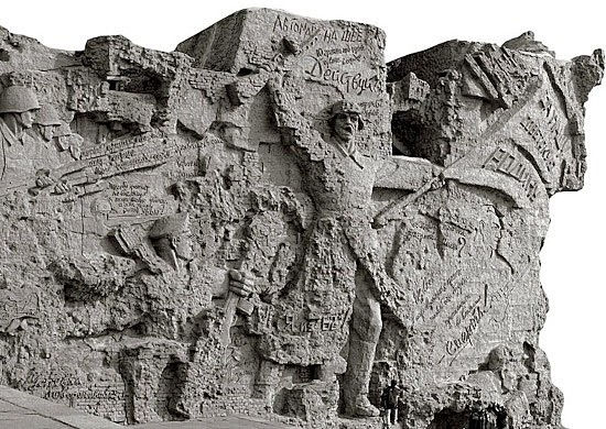 Сталинградская битва