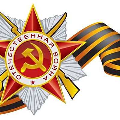 Timeline: Победа в Великой Отечественной войне 1941-1945 гг.