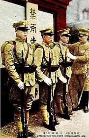 Japón inició la invasión de China