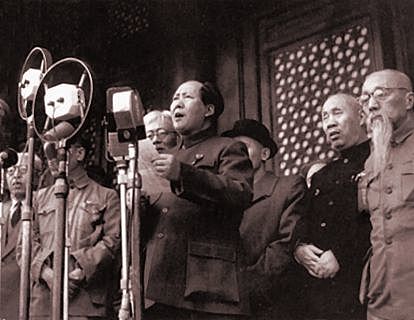 The establishment of the People’s Republic of China