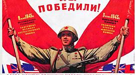 Timeline: Победа в Великой Отечественной войне 1941-1945 г.г.