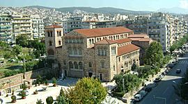 Timeline: ΙΕΡΟΣ ΝΑΟΣ ΑΓΙΟΥ ΔΗΜΗΤΡΙΟΥ ΘΕΣΣΑΛΟΝΙΚΗΣ