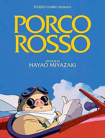 Porco Rosso 紅の豚