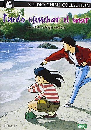 Puedo escuchar el mar 海がきこえる