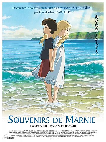 El recuerdo de marnie 思い出のマーニー