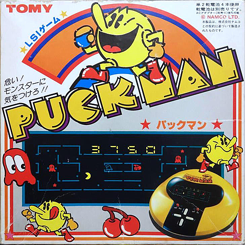 PUCKMAN