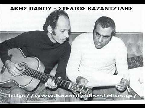 COLLABORATION  WITH AKIS PANOU