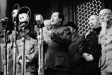 The establishment of the People’s Republic of China (PROC)