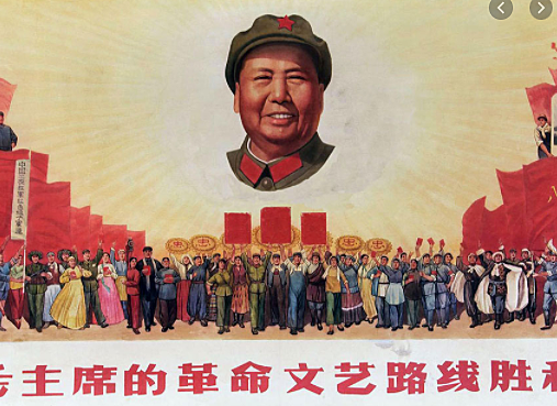 Cultural Revolution