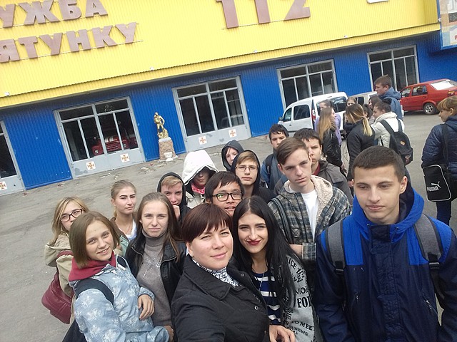 І курс група 13