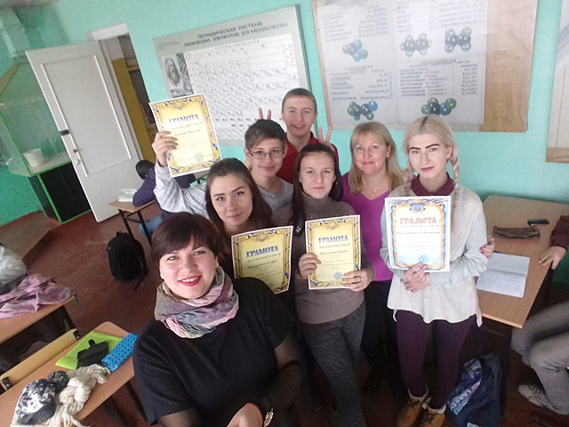 І курс група 13