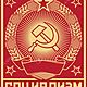 14974461 cartel socialismo urss cartel cartel soviético cartel socialismo socialismo propaganda