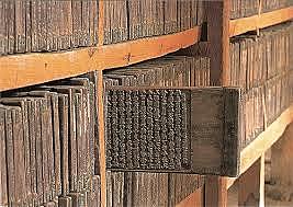 Biblioteca budista de Hapei