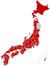 Date and location of the first known case in Japan