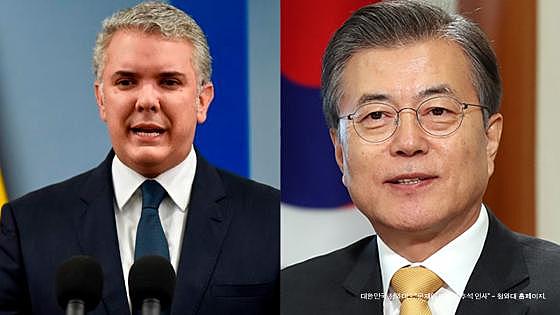 Cooperación con Corea del Sur