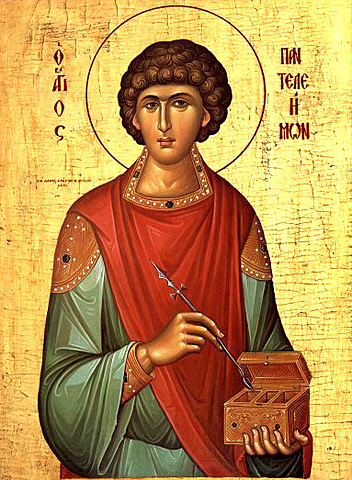 Боравак на Светој Гори