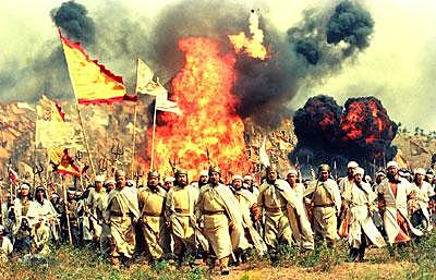 el primer alzamiento