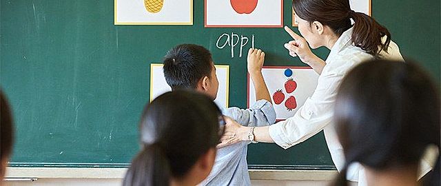 INGLÉS INTERNACIONAL