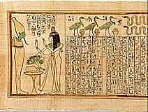 Primer papiro (Egipto)